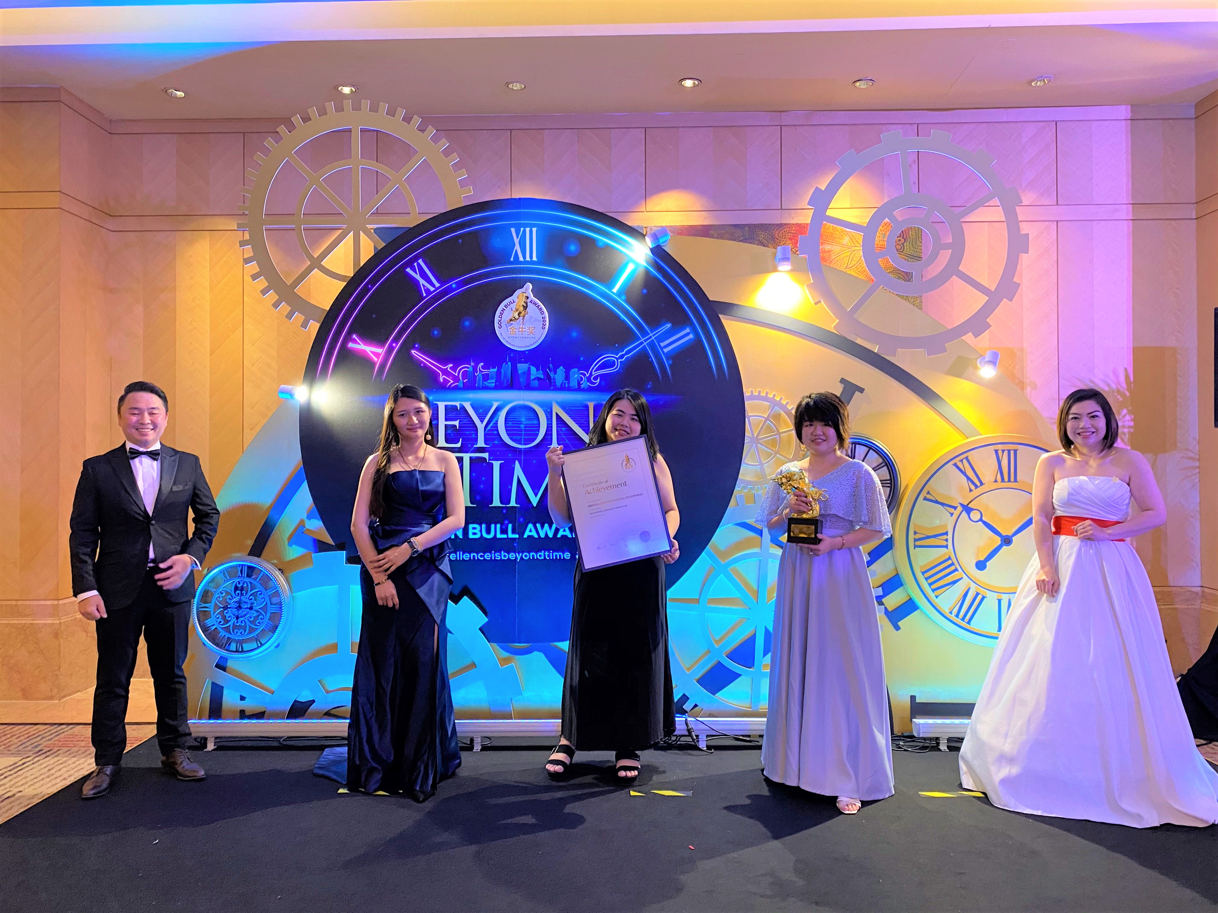 GBA 2020_01 | Above Creative Events