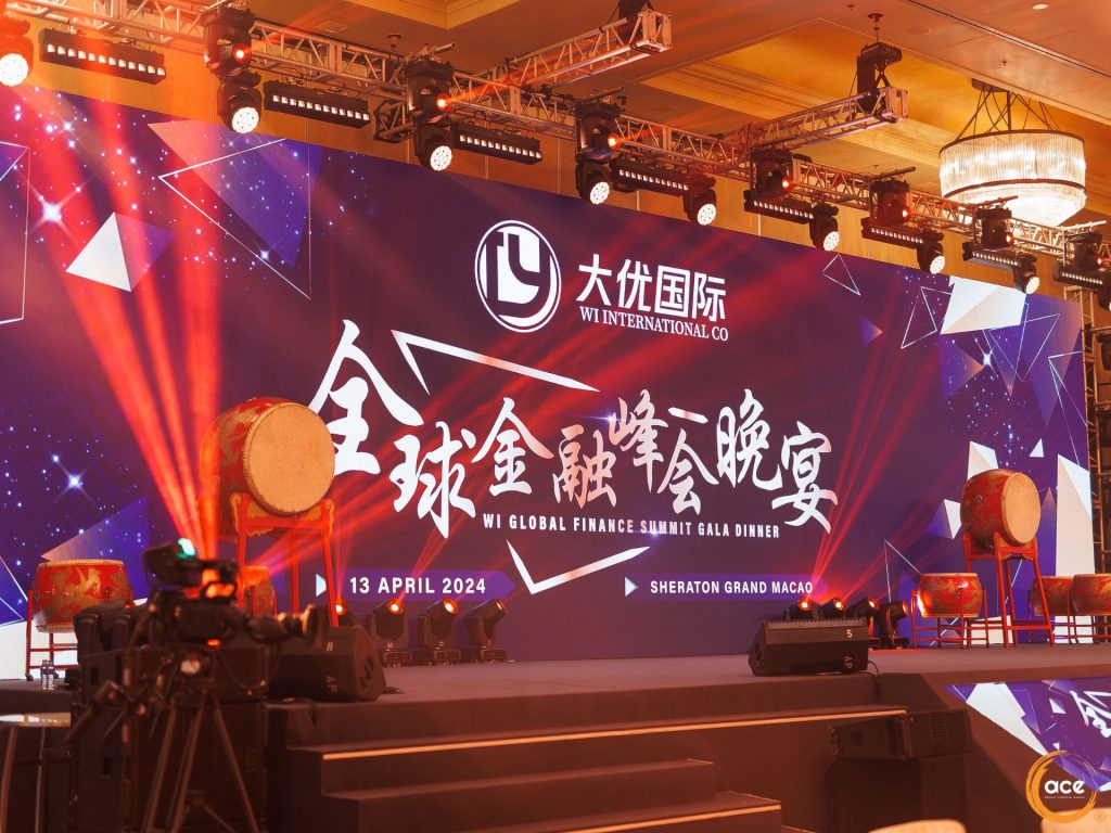 WI GLOBAL FINANCE SUMMIT GALA DINNER