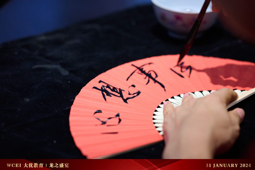 WCEI 2024 Gala Dinner