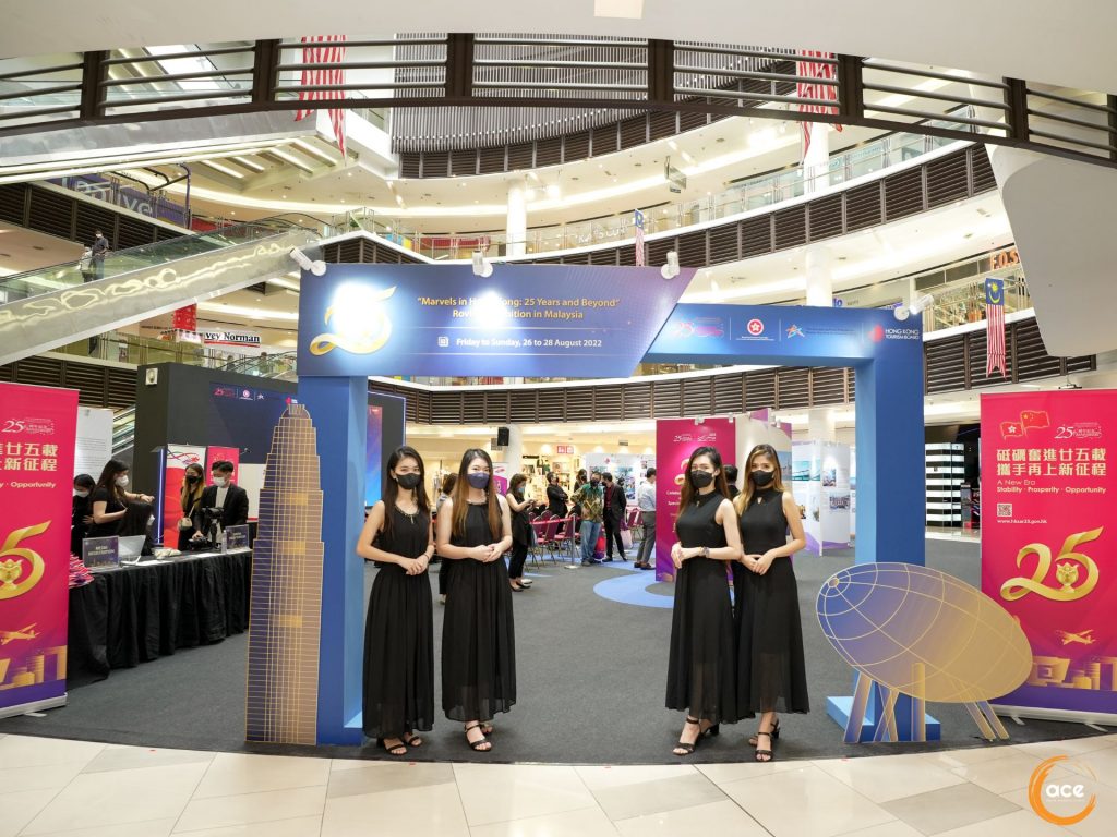 HKETO Roving Exhibition