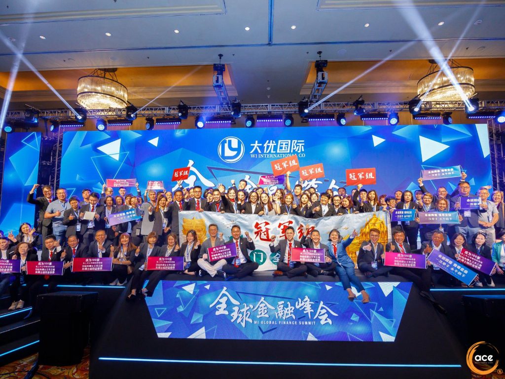 WI GLOBAL FINANCE SUMMIT | Above Creative Events