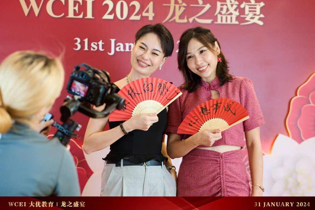 WCEI 2024 Gala Dinner